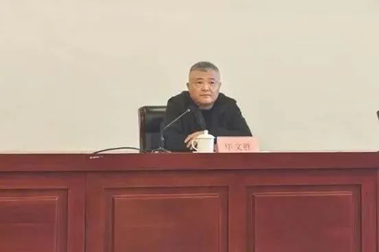 图为北京律协副会长毕文胜致辞.jpg
