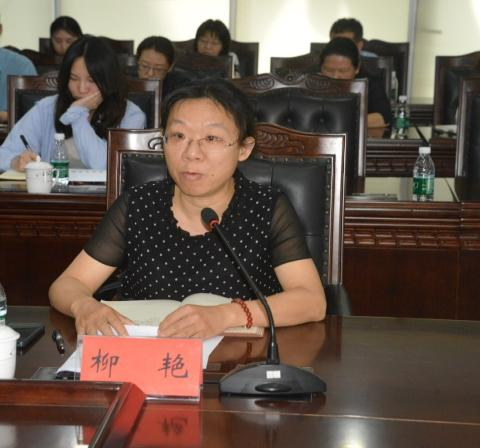 图为柳艳副主任讲话.png