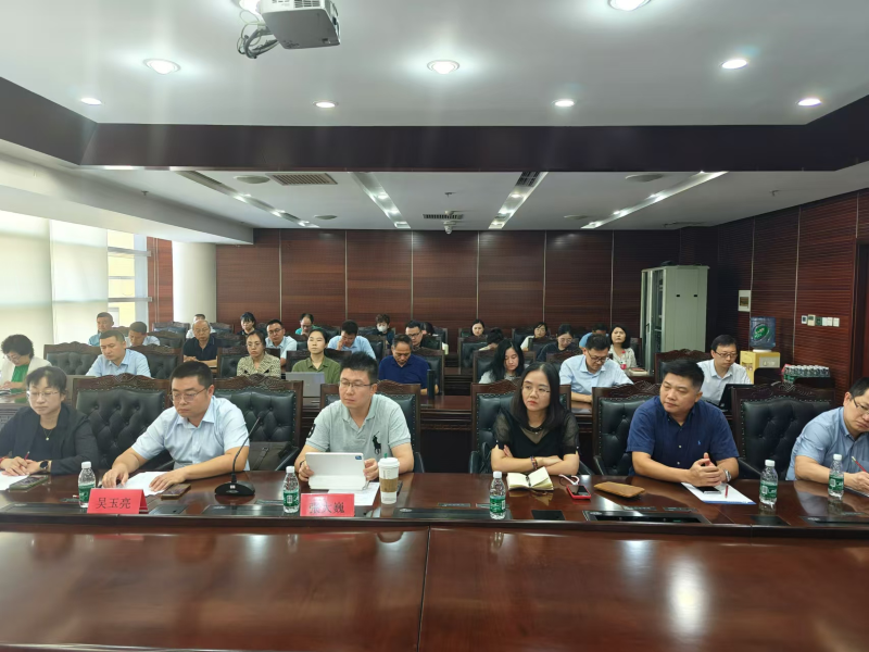 图一 会议现场.png