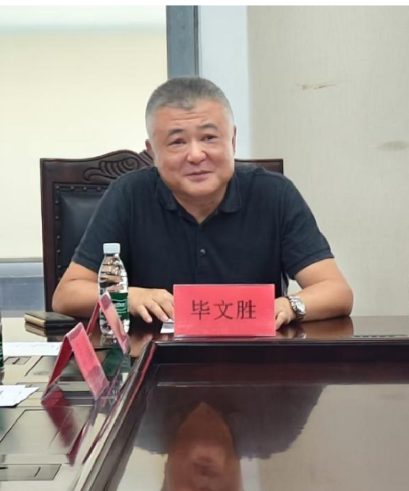 图二 毕文胜.png