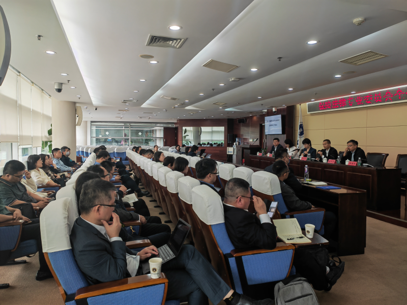 图为会议现场.png