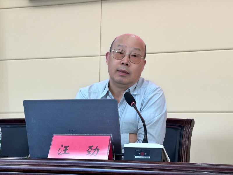 汪劲进行讲授.jpg
