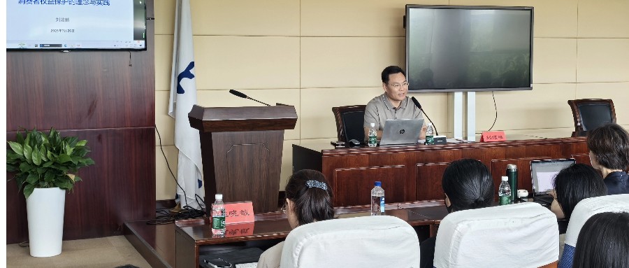 7.26 消产委 图为刘炫麟授课1.jpg