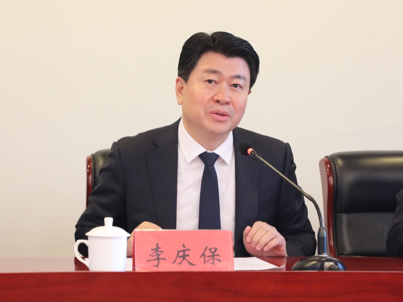李庆保讲话.jpg