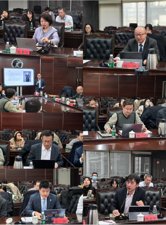 11.28 刑法委 图为会议现场.png